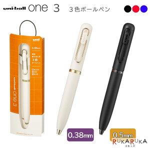 ���j�{�[������ 3�suni-ball one 3�t0.38mm/0.5mm [�����v�z���C�g/���R�[�h�u���b�N] �O�H���M 30-UME3SRG38/UME3SRG05.*�y�l�R�|�X�z[M�� 1/4] �v���[���g �M�t�g 3�F ���F �Z�� ���� �Q���C���N�{�[���y��