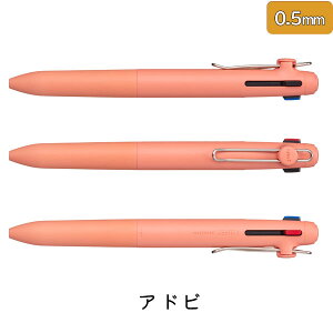 uniball ZENTO3�s���j�{�[�� �[���g3�t�X�^���_�[�h���f�� [�S6�F] 0.38mm/0.5mm �O�H���M 30-UBE3ZSC38.**/UBE3ZSC05.**�y�l�R�|�X�z[M�� 1/20]Standard model �����{�[���y�� 3�F�{�[���y�� ���F�{�[���y�� �Ȃ�