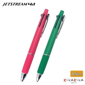 �y����z�sJETSTREAM�t�W�F�b�g�X�g���[�� 4��14�F�{�[���y��0.5mm+�V���[�v0.5mm�O�H���M 30-MSXE51005****�y�l�R�|�X�z [M�� 1/16]�t���[�V���s���N �O���[��