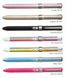 【ネコポス便対応可能商品】JETSTREAM（ジェットストリーム）[F]シリーズ（3色ボールペン）　三菱鉛筆　SXE3-601-05