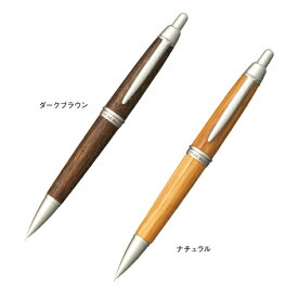 PURE　MALT（ピュアモルト）シャープペン　三菱鉛筆　M5-1015　ダークブラウン／ナチュラル