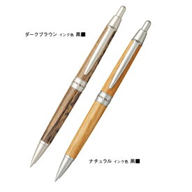 PURE　MALT（ピュアモルト）油性ボールペン　三菱鉛筆　SS-1025　ダークブラウン／ナチュラル
