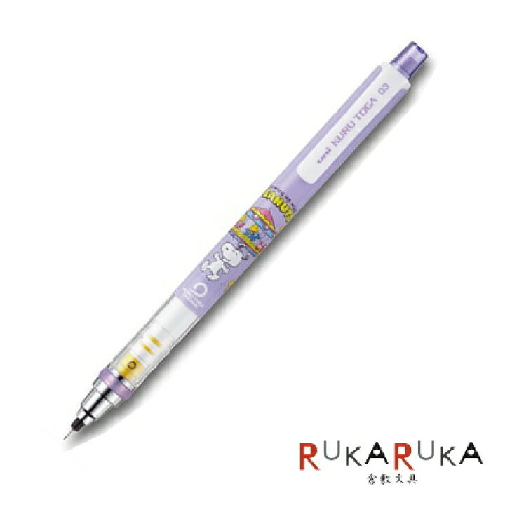 楽天市場 限定 クルトガ Kurutoga 0 3ミリ スタンダードモデル Sd Sダンス S Dance Snoopy スヌーピー シャープペンシル 三菱鉛筆 30 M3650pn1p Sd ネコポス可 倉敷文具ｒｕｋａｒｕｋａ