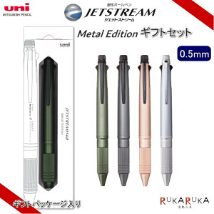 ジェットストリーム ボールペン 4 1の人気商品 通販 価格比較 価格 Com ジェットストリーム ボールペン 4 1の人気商品 通販 価格比較 価格 Com