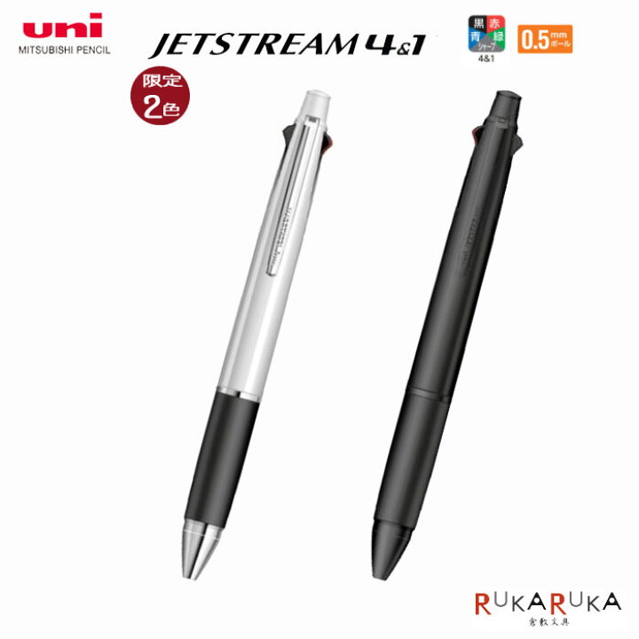 楽天市場 限定 Jetstream4 1 ボディカラー白 黒 インク色 黒 赤 青 緑 4色ボールペン 0 5mm 0 5mmシャープ 三菱鉛筆 30 Hmsxe ネコポス便可 なめらか 書きやすい 人気 ギフト プレゼント 倉敷文具ｒｕｋａｒｕｋａ