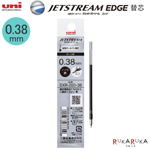 ֐c WFbgXg[ GbW sJETSTREAM EDGEt0.38mm {[y ɍ  PF{[y ubN OHM 30-SXR20338.24 ylR|Xz 炩 WFbg ׂ@֐c