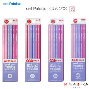 Vw [] Palette / PLT LV 6p M x_[ [B/2B/4B/6B] OHM 30-K5619** ylR|Xz[M 1/4]pbg M pXeJ[
