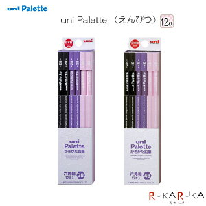 Vw [] Palette / PLT PL p[v 6p M [2B/4B] OHM 30-K5637** ylR|Xz[M 1/4]pbg M