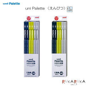 Vw [ ] Palette / PLT NV lCr[ 6p M [2B/4B] OHM 30-K5636** ylR|Xz[M 1/4]pbg M
