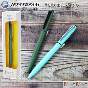 yꖳLy[JÒz*݌Ɍ*WFbgXg[ vC PF{[y]Jo CNFF{[c0.5mm OHM 30-SXK330005.**@ylR|XzJETSTREAM PRIME 