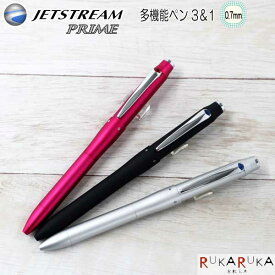 JETSTREAM PRIME ジェットストリームプライム 回転式多機能ペン 3＆1 ＜ボールペン0.7芯+0.5芯シャープ＞ 三菱鉛筆 MSXE4500007** MSXE4-500007** 【ネコポス可】[M便 1/3] ギフト 名入れ 記念 高級 贈り物 naire