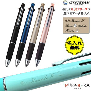 y ꖳi}[N/gj zWFbgXg[ 41 4F{[y(0.38mm)+0.5mmV[v OHM MSXE51000.38 JETSTREAM ylR|Xz }[N IWi fUC `[t Mtg