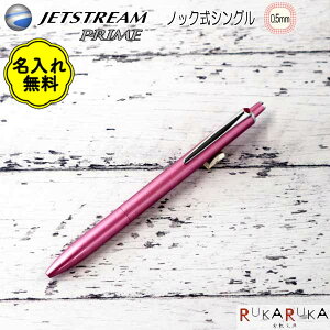 yꖳLy[JÒz*݌Ɍ*JETSTREAM@PRIME WFbgXg[vC CgsNPF{[y CN 0.5c OHM 30-SXN220005-51 ylR|Xz[M 1/3] Mtg O