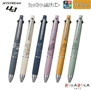 ジェットストリーム ボールペン ディズニーの人気商品 通販 価格比較 価格 Com