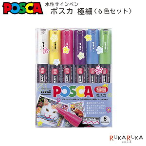 POSCA�q�|�X�J�r �ɍ׃T�C���y�� 6�F�Z�b�g �O�H���M 30-PC1M 6C �y�l�R�|�X�z[M�� 1/3]�s�����C���N �N�₩ ���F �d�ˏ��� �y����