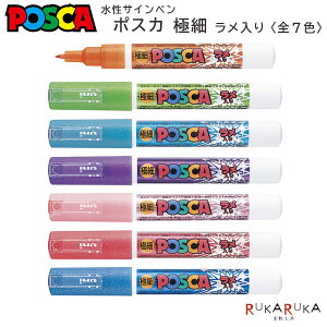 POSCA�q�|�X�J�r�������� �ɍ׃T�C���y�� �S7�F �O�H���M 30-PC1ML.** �y�l�R�|�X�z[M�� 1/18]�s�����C���N �N�₩ ���F �d�ˏ��� �y����