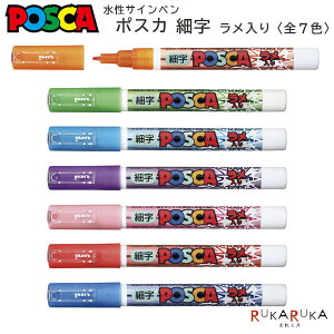 POSCA�q�|�X�J�r�������� �׎��T�C���y�� �S7�F �O�H���M 30-PC3ML.** �y�l�R�|�X�z[M�� 1/18]�s�����C���N �N�₩ ���F �d�ˏ��� �y����