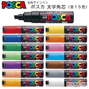 POSCA�q�|�X�J�r �����p�c�T�C���y�� �S15�F �O�H���M 30-PC8K.** �y�l�R�|�X�z[M�� 1/16]�s�����C���N �N�₩ ���F �d�ˏ��� �y����