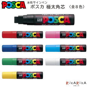 POSCA�q�|�X�J�r �ɑ��p�c�T�C���y�� �S8�F �O�H���M 30-PC17K.** *�l�R�|�X�s��*�s�����C���N �N�₩ ���F �d�ˏ��� �y����