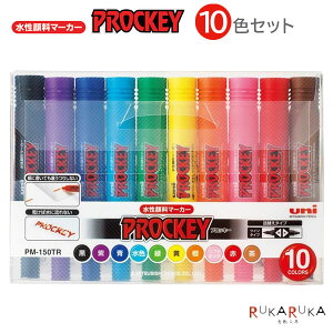 �v���b�L�[ ��PROCKEY�� [10�F�Z�b�g] �׎��ېc+�����p�c �����T�C���y�� �O�H���M 30-PM150TR10CN *�l�R�|�X�s��* �����肵�Ȃ� �c�C�� �����痿�C���N