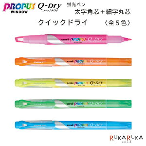 vpXEChE NCbNhC PROPUS WINDOW Q-Dry [S5F] pc{׎ېcp uy OHM 30-PUS138T.**ylR|Xz[M 1/20]uy 痿 y  