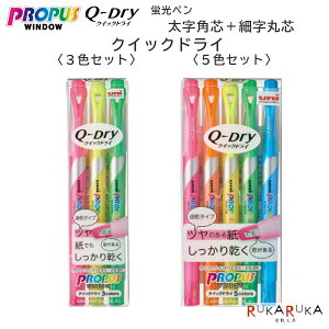 vpXEChE NCbNhC PROPUS WINDOW Q-Dry [3FZbg/5FZbg] pc{׎ېcp uy OHM 30-PUS138T**ylR|Xz[M 1/5]uy 痿 y  