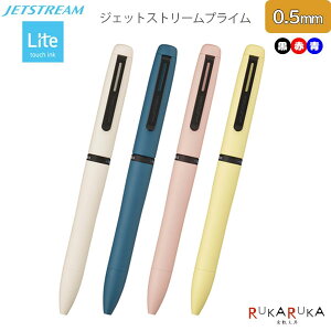 JETSTREAM PRIMEsWFbgXg[ vCtSXE3-LPRLitetouch ink ] 3F{[yOHM 30-SXE3LPR05.**ylR|Xz[M 1/4]Cg^b`CN  JWA Ȃ߂炩 Mtg mi_24