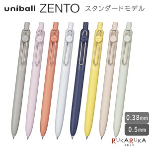 uniball ZENTOsj{[ [gtX^_[hfmS8Fn [0.38mm/0.5mm] OHM 30-UBNZSC38.**/UBNZSC05.**ylR|Xz[M 1/30]Standard model {[y