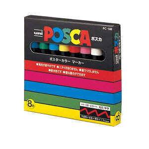 �|�X�J��POSCA������ 8�F�Z�b�g �T�C���y�� �O�H���M 30-PC-5M-8C�y�l�R�|�X�z[M�� 1/2]�s�����C���N �N�₩ ���F �d�ˏ��� �y����