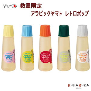 ����I�A���r�b�N���}�g ���g���|�b�v �S5�F [50ml] ���}�g 31-NA-150***�@*�l�R�|�X�s��* �t��̂� �J���t�� ���g���J���[ �������� �H�� ���w ��� S_H