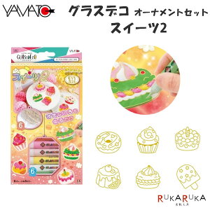 svcȊG̋ OXfR I[igZbg [XC[c2]}g 31-GDS6-W2 y1_̂݃lR|Xz [M 1/1]I[ig L[z_[ H qǂ 