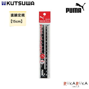 KsPUMAt LCɐ؂ [15cm] Nc 320-PM194 ylR|XzVw v[} 傤 65_C