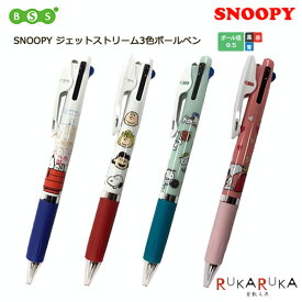 楽天市場 3色ボールペン キャラクター ブランド三菱鉛筆 の通販