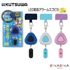 LEDhƃA[XSsJ [S3F] Nc 320-ST135** *lR|Xs* hƃuU[ LED   90dB ̎q q j̎q jq