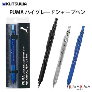PUMAsv[}t nCO[hV[vy 0.5mm [S3F]Nc 320-PM522** ylR|XzV[y ^bN ɂ w Z