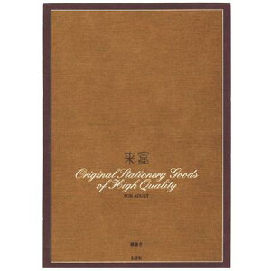 *݌Ɍ*NMɍⳁ@xiCtjⳁ@r@oNy[p[@CtsLIFEt L1072ylR|Xz