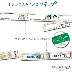 *݌Ɍ*~Vړ }XRe[v 15mm [S2] Ct 33-MT-** ylR|Xz }Xe bsO Mtg 킢 JCC  THNAK YOU o