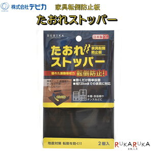 �Ƌ�]�|�h�~�� ������X�g�b�p�[ �q2����r�f�r�J 34-703835 �y�l�R�|�X�z[M�� 1/2]���S �h�� �n�k�΍� �]�|�h�~ �~������