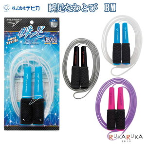 uȂƂ [BM] S3F frJ 34-1035** *lR|Xs* ꒵ Obv bV OV[