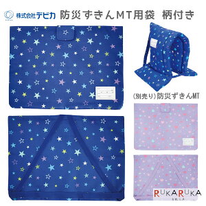 hЂMTp t frJ 34-14354* y2_܂ŃlR|Xz [M 1/2] hГ ЊQ΍ [ NbV zc