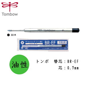 �g���{�@ZOOM�i�Y�[���j�p�ւ��c�@�����{�[���y���֐c�@���i�u���b�N�j0.7mm36-BR-EF33�y�l�R�|�X�z