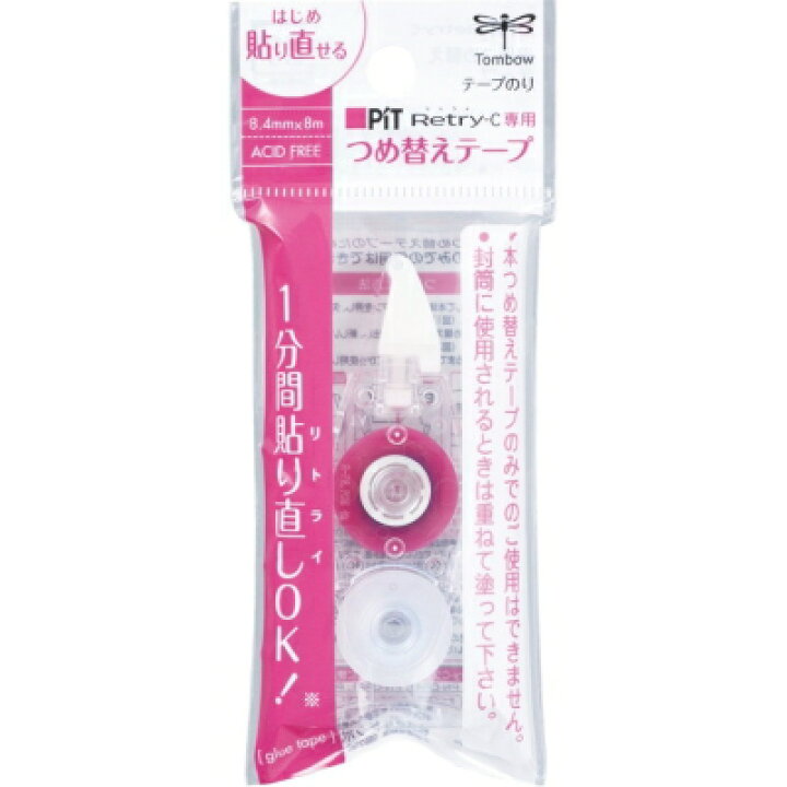 楽天市場 テープのり詰め替え ピットリトライｃｎ36 Pr Crn トンボ鉛筆 ネコポス便可 倉敷文具ｒｕｋａｒｕｋａ