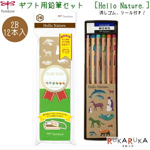 動物 消しゴム 鉛筆の人気商品 通販 価格比較 価格 Com