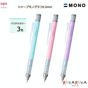 MONO graph [mOt] V[v0.5mm S3Fg{M 36-DPA-136*ylR|XzV[vyV pXeJ[@