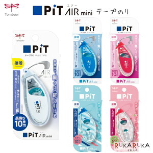 e[v̂ PiT AIR minissbgGA[~jt g^Cv 6mm×10m [S5] g{M 36-PN-EAS*** ylR|X։z GA[^b`VXe y S 