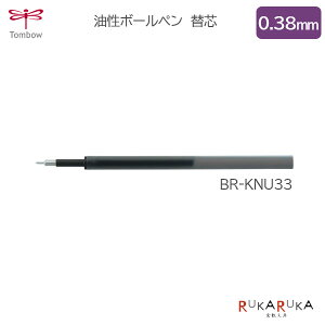 �����{�[���y���֐c �� 0.38mm �g���{���M 36-BR-KNU33 �y�l�R�|�X�z [M�� 1/50]���m�O���t���C�g