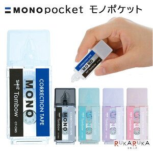 Ce[v m|Pbg/MONO pocket [S5F] g{M 36-CT-CM5*** ylR|Xz [M 1/12] RpNgTCY g؂^Cv