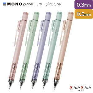 yz~lJ[ MONO graphsmOttV[vyV 0.5/0.3mm [S5F/3F]g{M 36-DPA-14**ylR|Xz[M 1/8] 킢 65_C