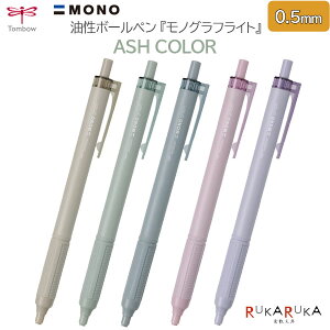 yzASH COLOR MONO graph LitesmOtCgt{[y 0.5mm [S5F]g{M 36-BC-MGLE****ylR|Xz[M 1/10]j[gJ[ J[R[f