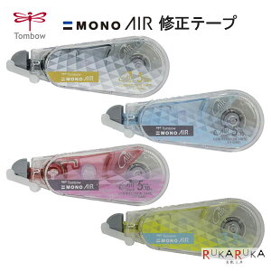 Ce[v sMONO AIRt g؂^Cv 5mm×10m [S4F] g{M 36-CT-CA5C0*QEC ylR|Xz[M 1/8] mGA[ RpNg 